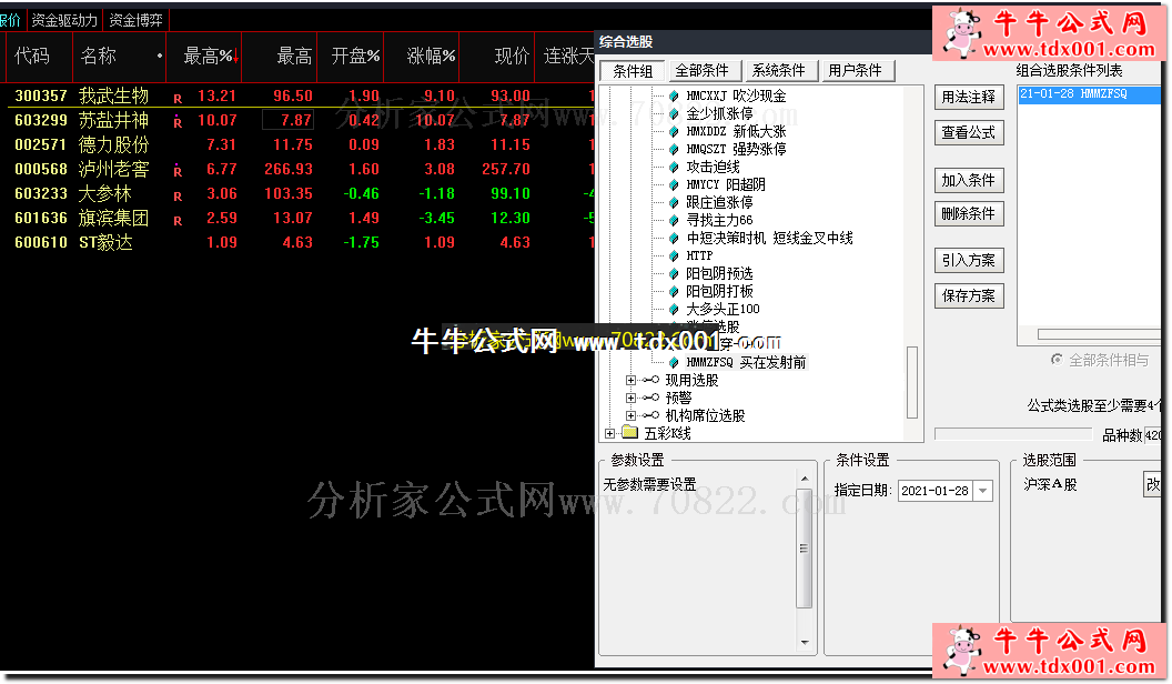 70822com0076.png
