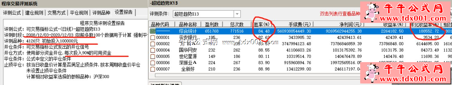 2020124141481942.png