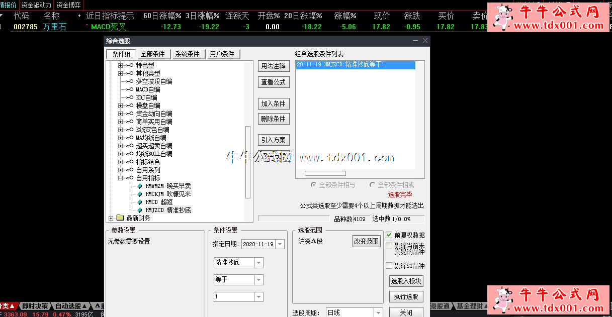 20201120154027408.png