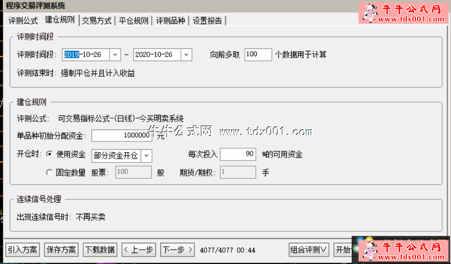 202010272204790793.png