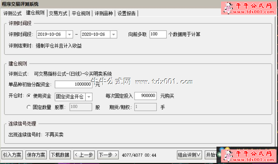 20201027221215443.png