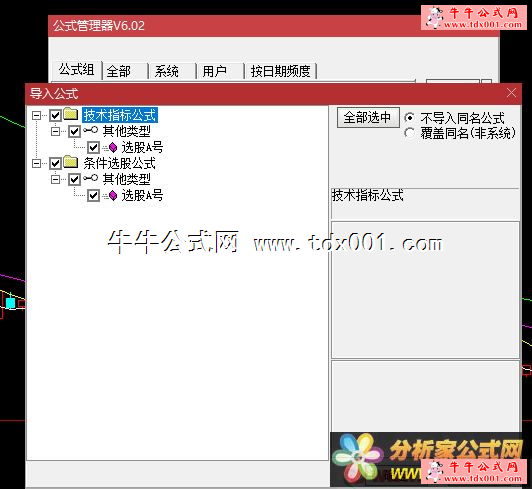 2020471392533271.png