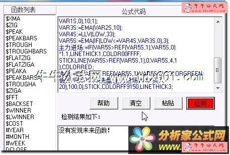 202012120343243781.png