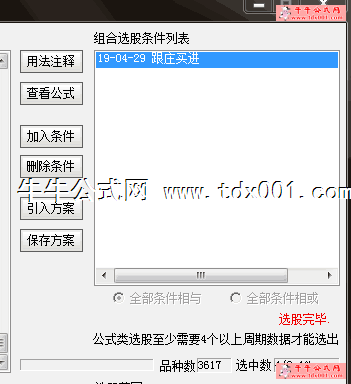 20194292328072132.png