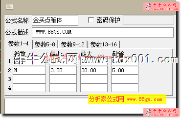 201492019235454543.png