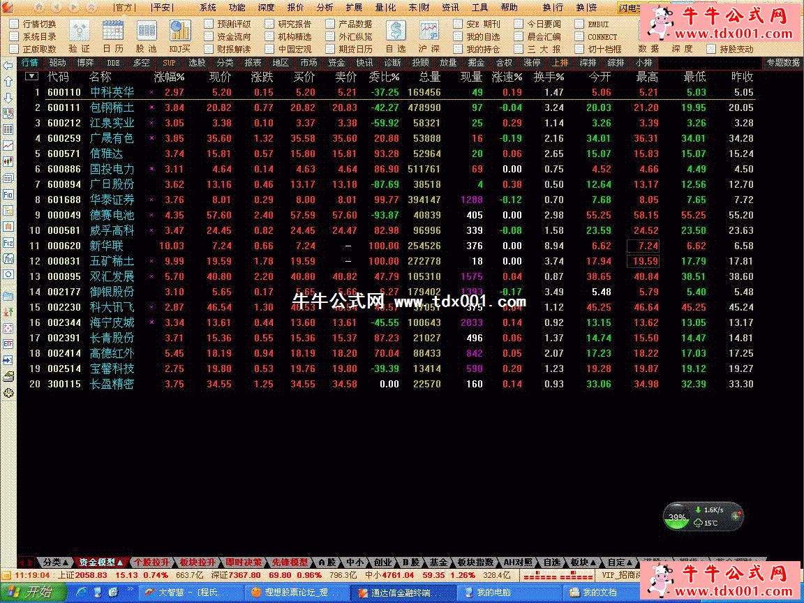 20144611553993944.gif