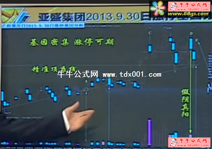 2014450372651985.png