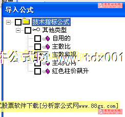 201412010402190305.png