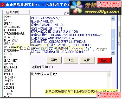 2013121913502052111.png