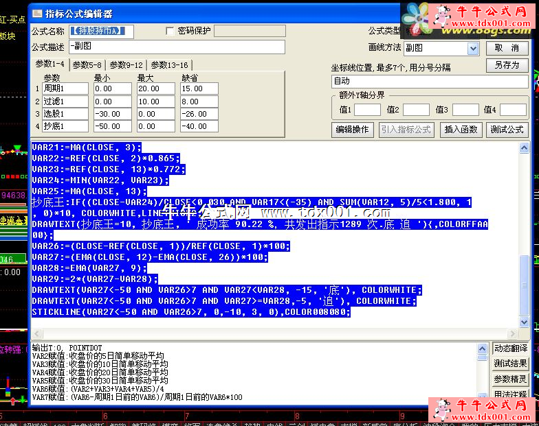 2013121514303374762.png