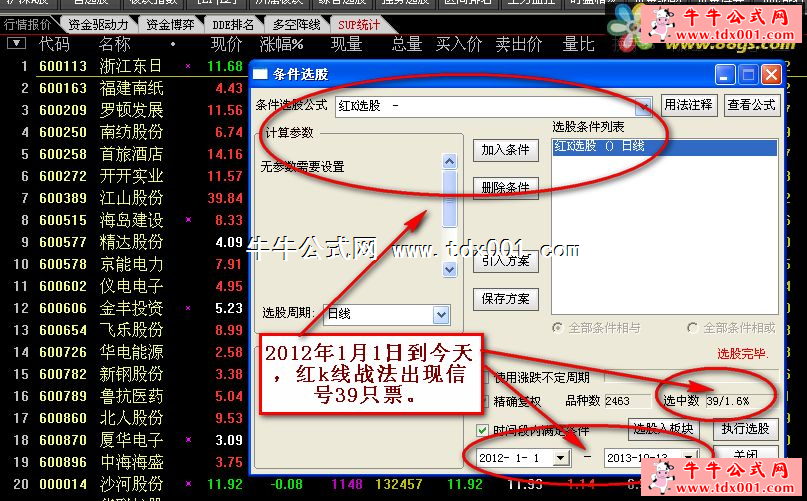 201311291304390942.png