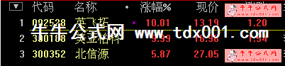 2013111420315849733.png