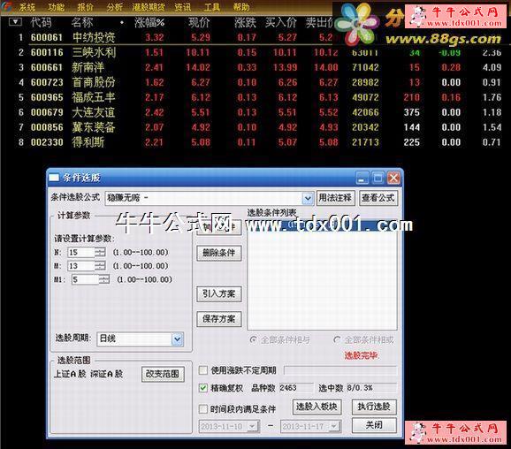2013111722455968698.jpg