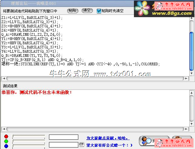 2013111222555898972.png