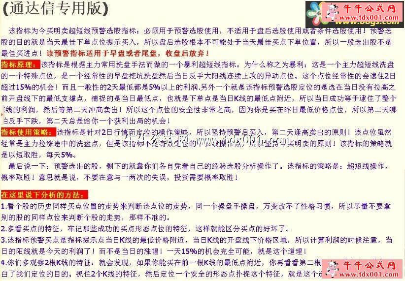 20131172165190404.jpg