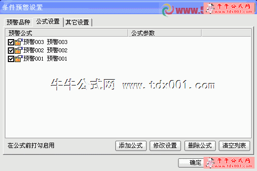 201311313351729288.gif