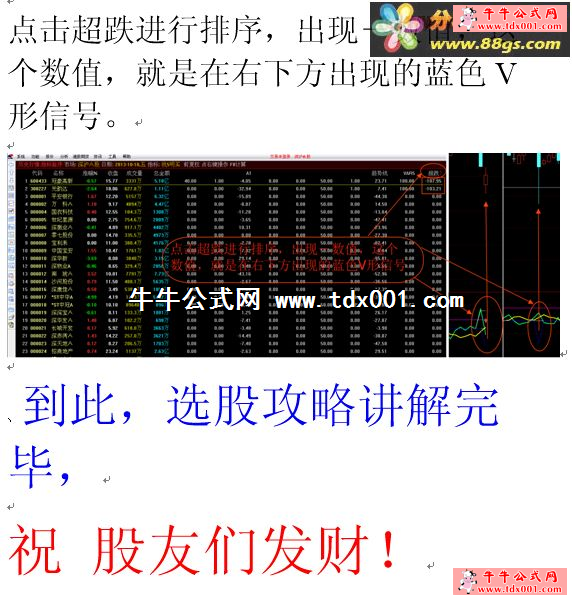 201310253332296783.png