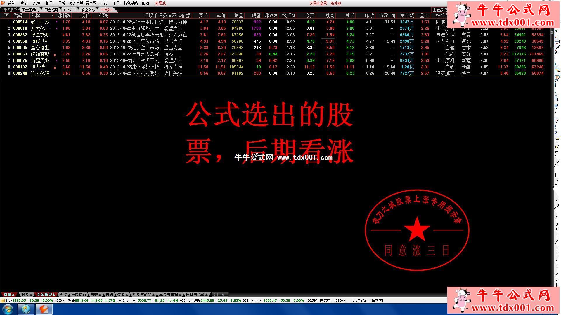 2013102323351999.jpg