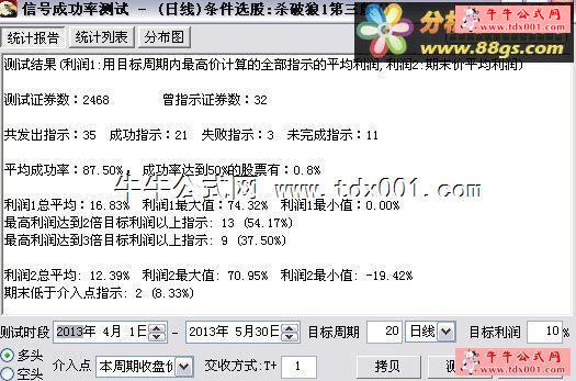 201363039072259.jpg