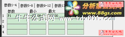 2013621355242688.png