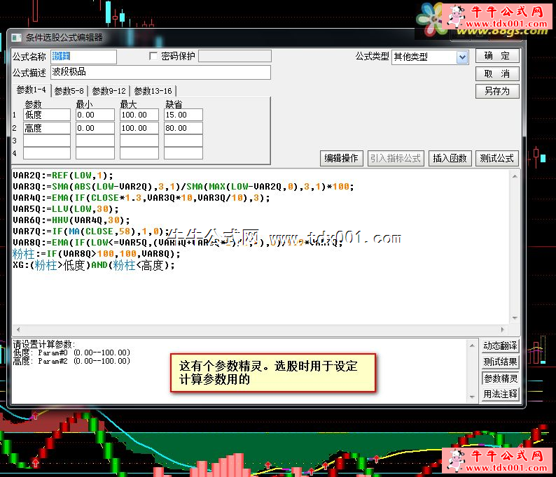 201352320513317092.png