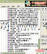 p20134521204686279.jpg