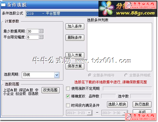 20133319572262084.png
