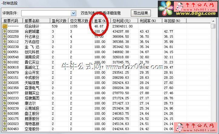 2013311325576508.jpg