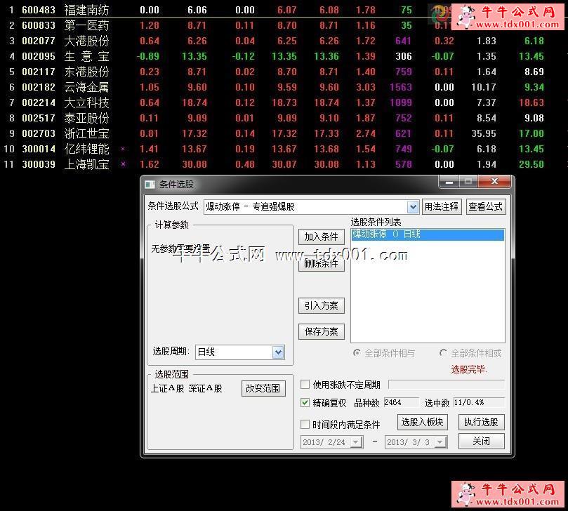 2013341201178901.jpg