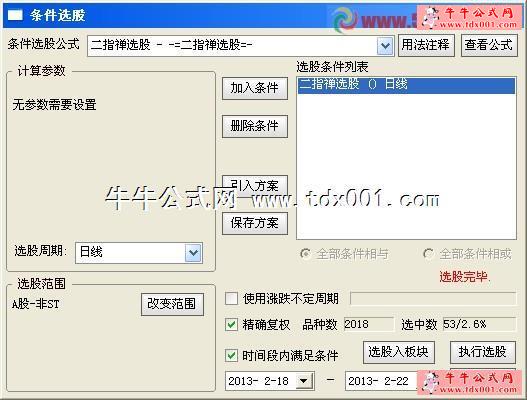 20132242085424432.jpg