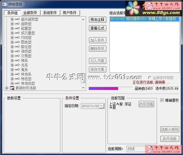 20121123133292733.jpg