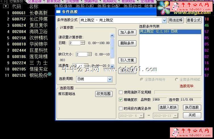 2012101322303387766.jpg