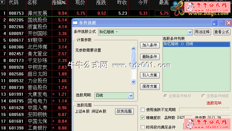 2012813016956489.png