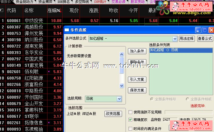 20128130144738327.png