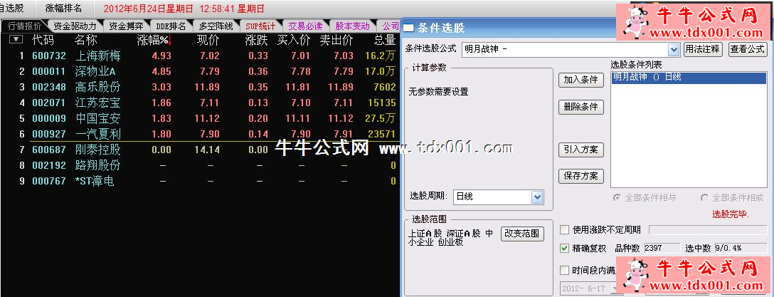 20126250334120920.png