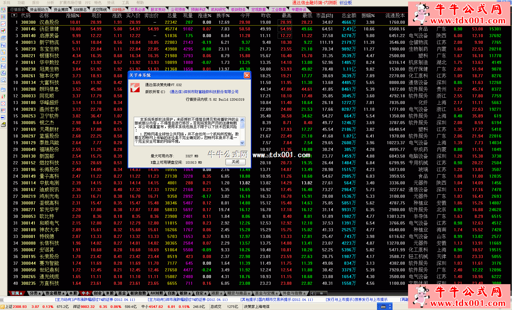 20124126204851825.gif