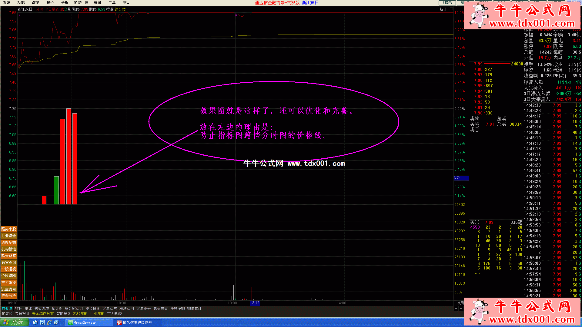 2012485141521889.gif