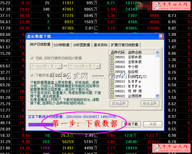 201248513815016.gif
