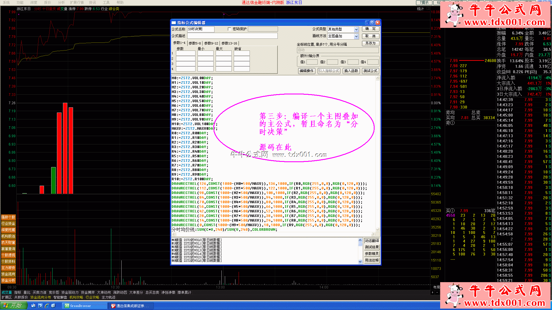2012485134867373.gif