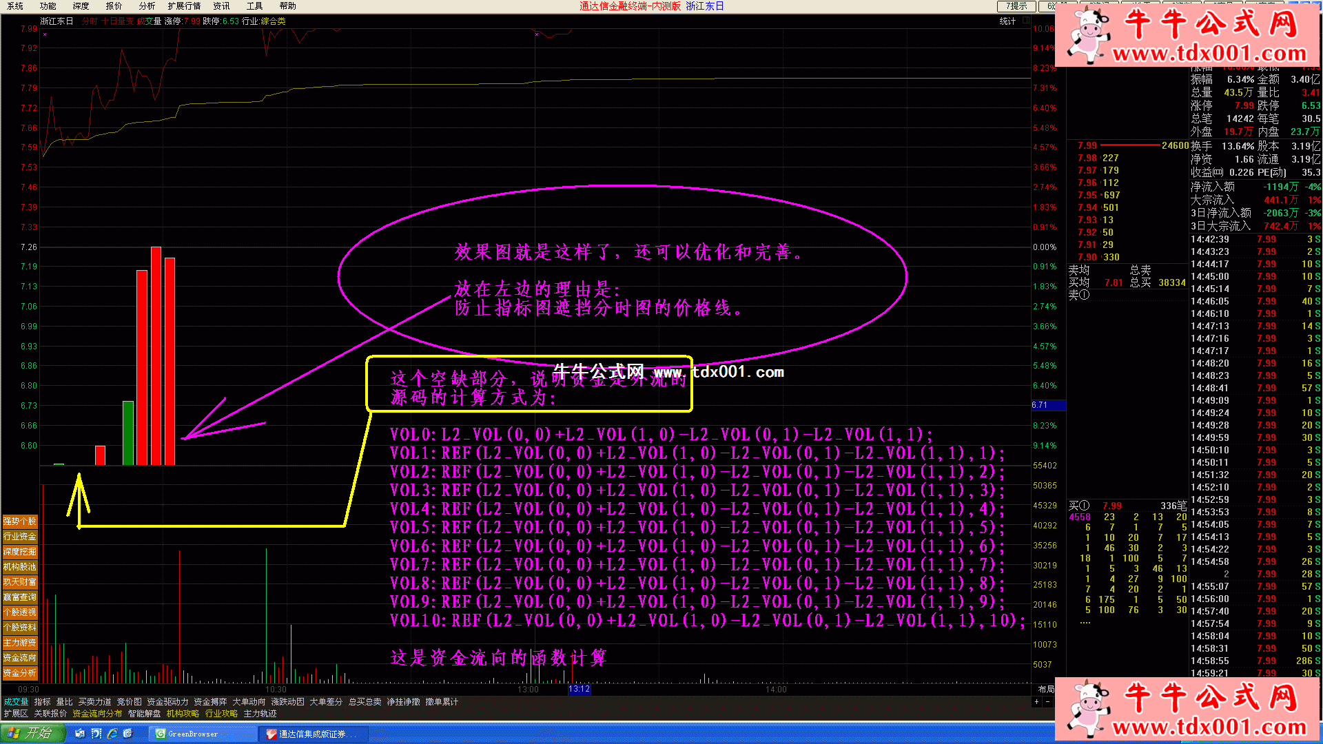 2012485135945345.gif
