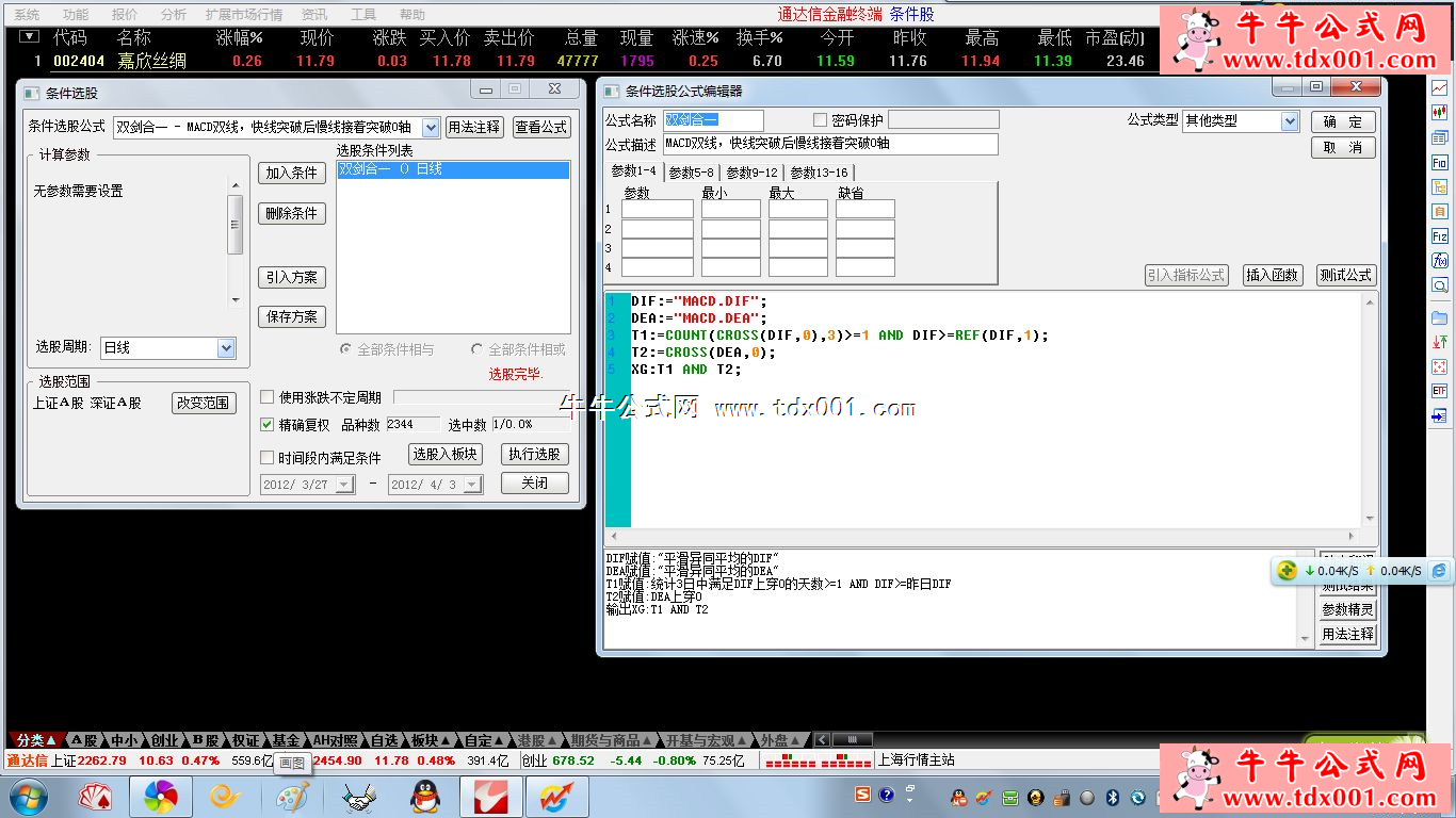 201244061740180.png