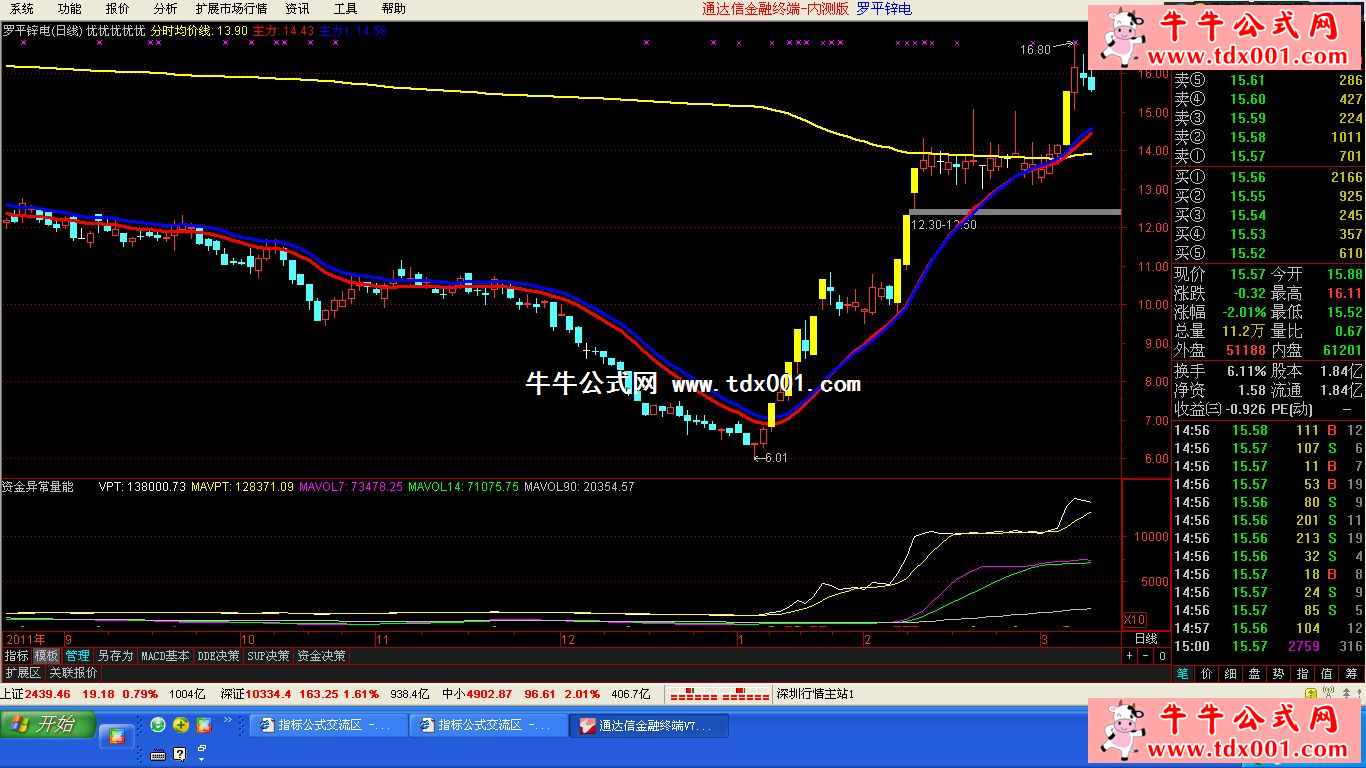 201231122202386991.png