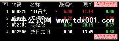 201221222563755156.jpg