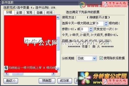 2011101622275999458.jpg