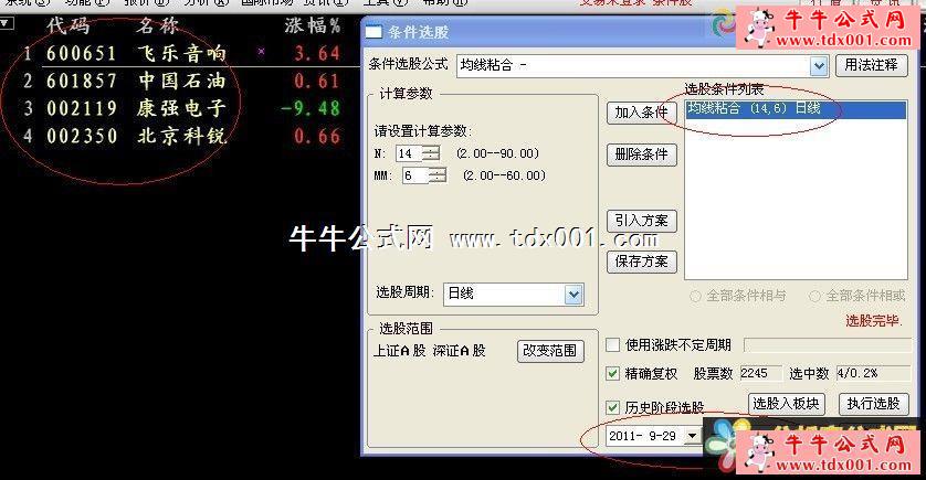 201110323503499609.jpg
