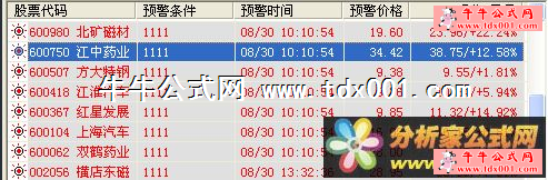 20109119431137880.png