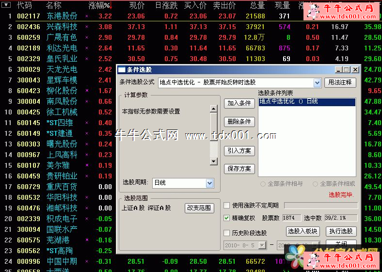 201081312295772391.png