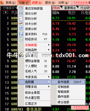 201081312291186674.png