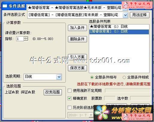 20101201165272252.jpg
