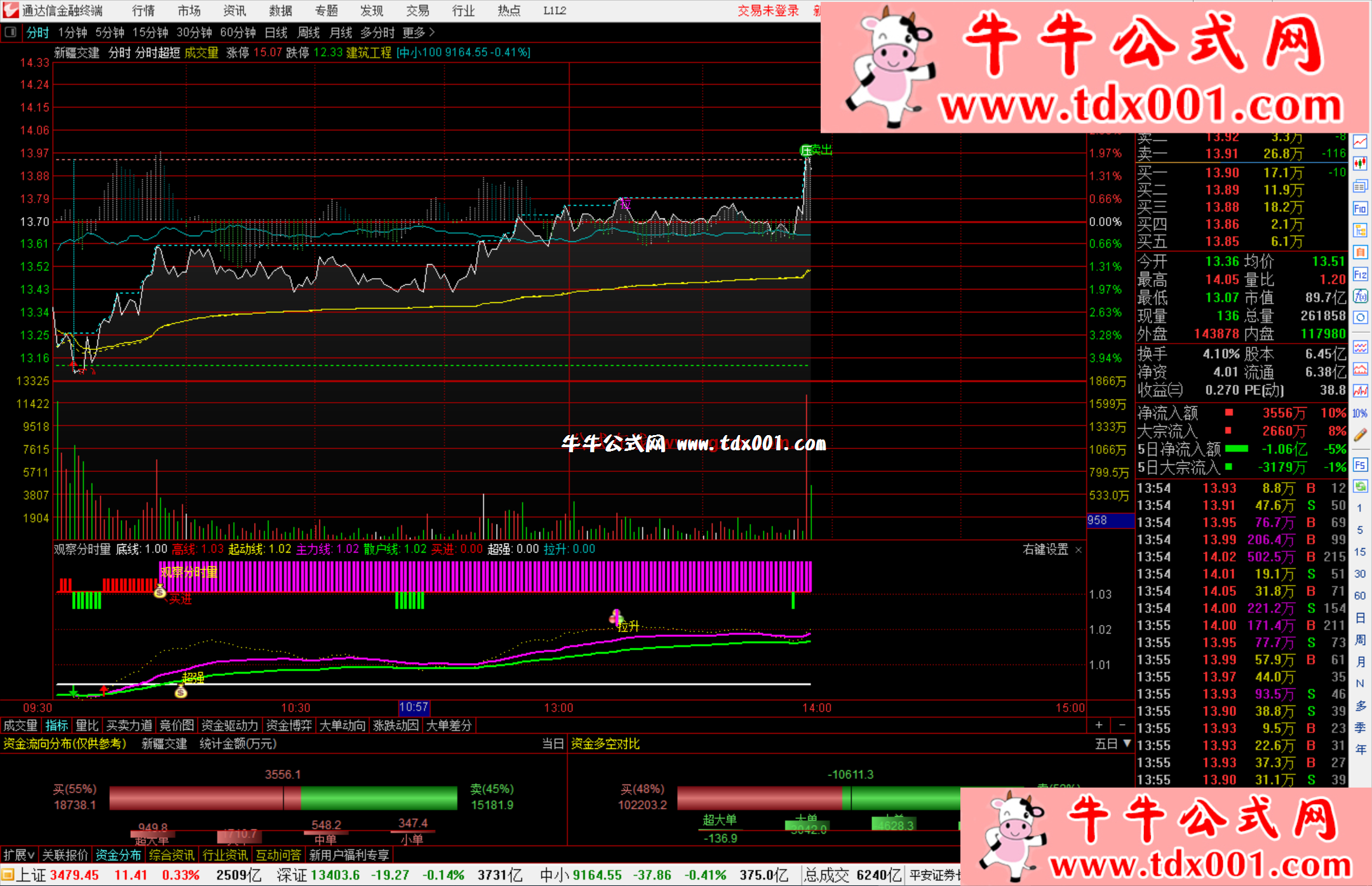 135733541.png 135733541.png